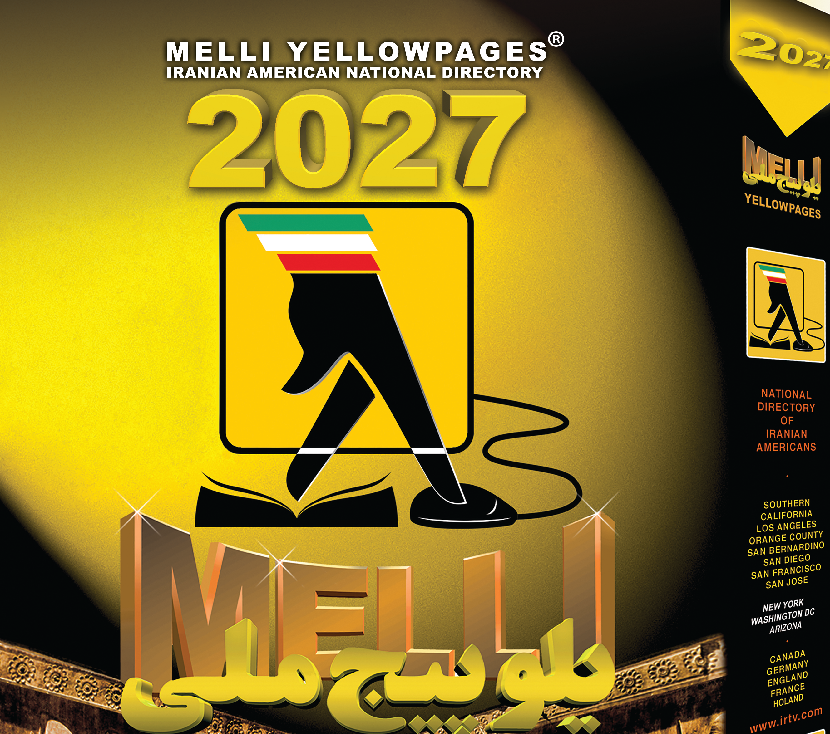 RIGHT HEADER AD